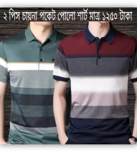Special Chaina polo 2pcs (combo)
