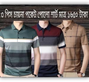 Special Chaina polo 3pcs (combo)