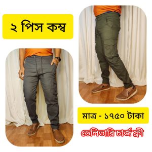 SIX Pocket Combo (Olive and Dark Ash)