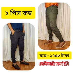 SIX Pocket Combo (Olive and Black)