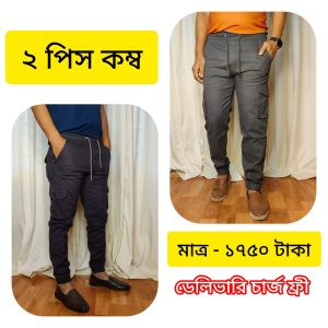 SIX Pocket Combo (Black and Dark Ash)