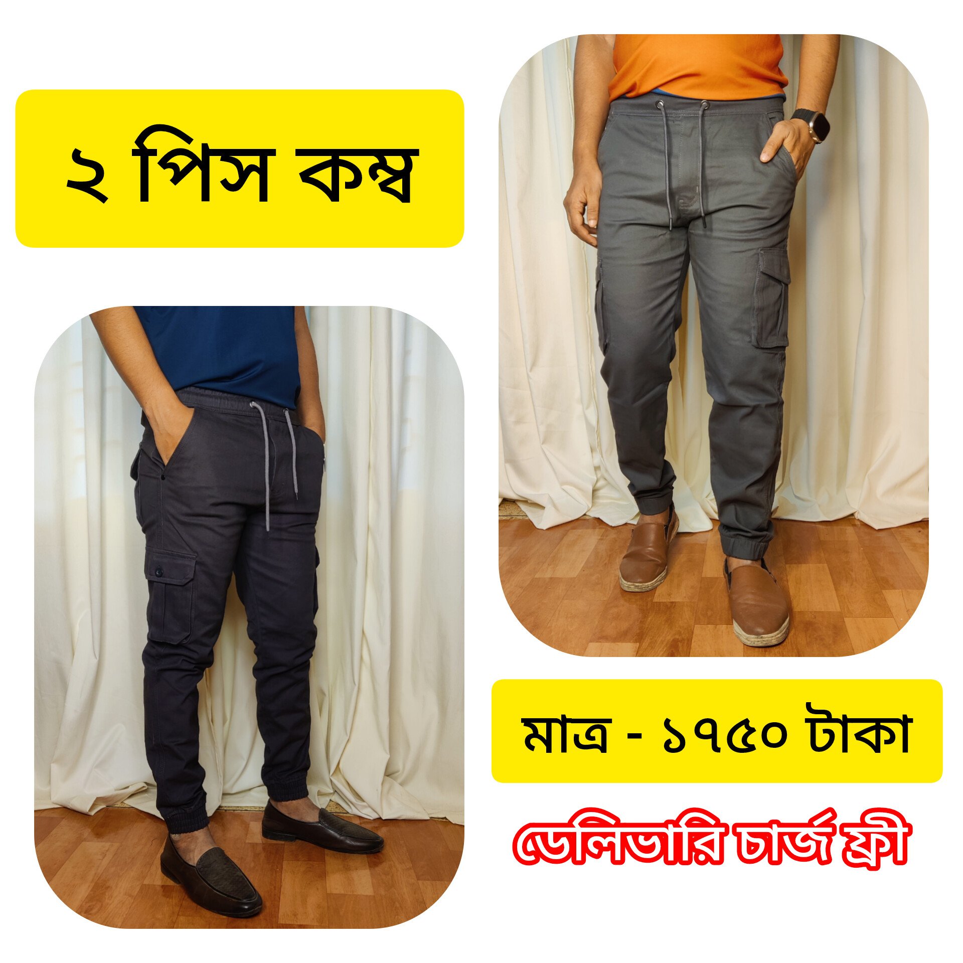 SIX Pocket Combo (Black and Dark Ash)