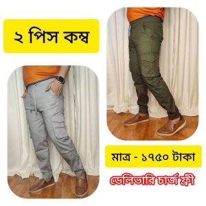 SIX Pocket Combo ( Olive and Silver)