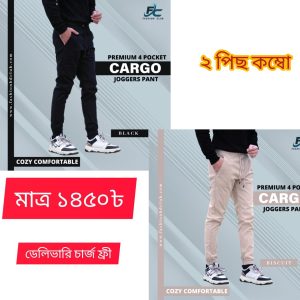 Four Pocket Combo ( Black and Biscut )